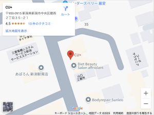 スクリーンショット 2025-03-02 21.40.27